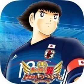 初期垢 夢球5000個+大量のリソース！ | キャプテン翼 たたかえドリームチームのアカウントデータ、RMTの販売・買取一覧