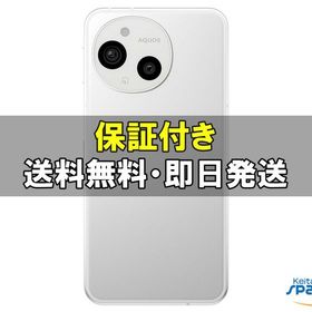 [Quality Shop]未開封AQUOS sense9 sh-m29 128gb white