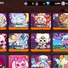 引退垢 209体 スキン多数 | クッキーラン オーブンブレイクのアカウントデータ、RMTの販売・買取一覧