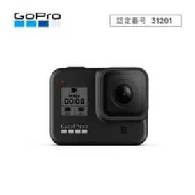 【中古品】GoPro HERO8 Black 国内正規品 CHDHX-801-FW
