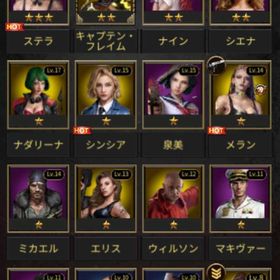 引退 SVIP3 本拠地27 | マフィアシティ極道風雲のアカウントデータ、RMTの販売・買取一覧