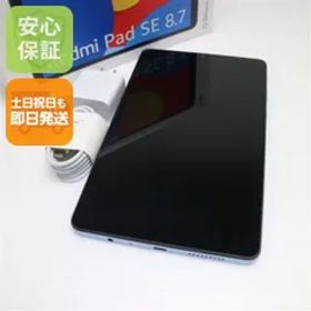 新品同様 Redmi Pad SE 8.7 4G 64GB Wi-Fiモデル スカイブルー タブレット Xiaomi 即日発送 土日祝発送OK 01000