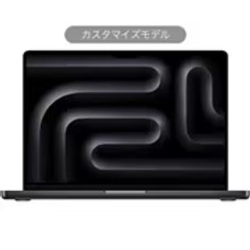 アップル Apple Apple MacBook Pro 14インチ M3 Maxチップ（16コアCPU/40コアGPU/16コアNeural Engine） カスタマイズモデル（CTO）