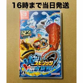 ニンテンドースイッチ(Nintendo Switch)の◾️新品未開封 釣りスピリッツ 釣って遊べる水族館(家庭用ゲームソフト)