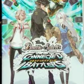 バトルスピリッツコネクテッドバトラーズ