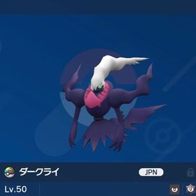 過去作産ZA登場色伝説、色幻 ダークライ、ゼラオラ、レックウザ等 | ポケモンSV(スカーレットバイオレット)のアカウントデータ、RMTの販売・買取一覧