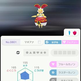 500年前 マギアナ | ポケモンSV(スカーレットバイオレット)のアカウントデータ、RMTの販売・買取一覧