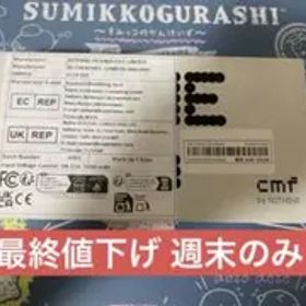 cmf Nothing Phone 2 Pro ブラック 8GB/256GB