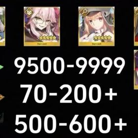 最安值 | FGOのアカウントデータ、RMTの販売・買取一覧