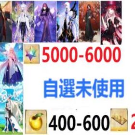 専売 | FGOのアカウントデータ、RMTの販売・買取一覧