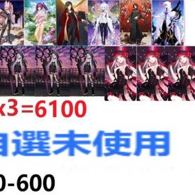 🎼希少 | FGOのアカウントデータ、RMTの販売・買取一覧