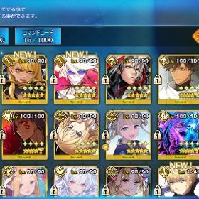 ⭐️5 16体 100Lv4体‼️ | FGOのアカウントデータ、RMTの販売・買取一覧