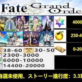 最低単位価格 | FGOのアカウントデータ、RMTの販売・買取一覧