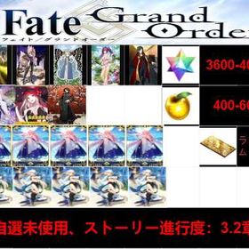 最安値 | FGOのアカウントデータ、RMTの販売・買取一覧
