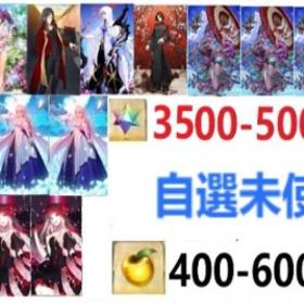 最安值，入金待ち | FGOのアカウントデータ、RMTの販売・買取一覧