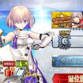 FGO引退垢 ☆5多数(画像参照) 聖晶石785個所持 | FGOのアカウントデータ、RMTの販売・買取一覧