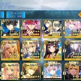 FGO引退アカウント(もうやらないので…) | FGOのアカウントデータ、RMTの販売・買取一覧