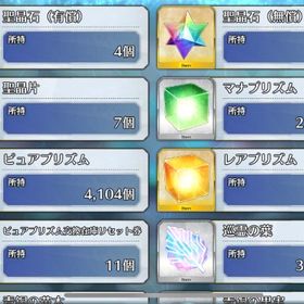 最終値下げ オルガマリー/ムーン/アルク/バサトリア/モルガン宝具5 人権サポートなど | FGOのアカウントデータ、RMTの販売・買取一覧