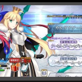 引退アカウント | FGOのアカウントデータ、RMTの販売・買取一覧