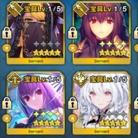 初期垢 オルガマリー 宝具5+人権サポ | FGOのアカウントデータ、RMTの販売・買取一覧