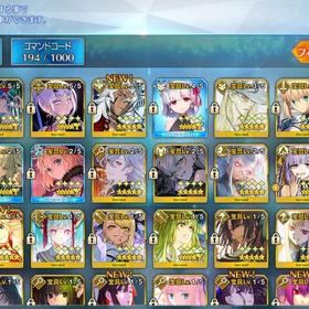 W引退アカウント1_限定多数 | FGOのアカウントデータ、RMTの販売・買取一覧