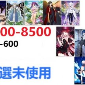 最安值，入金待ち | FGOのアカウントデータ、RMTの販売・買取一覧