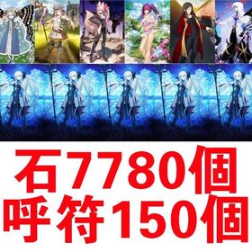 SEVEN出品 | FGOのアカウントデータ、RMTの販売・買取一覧