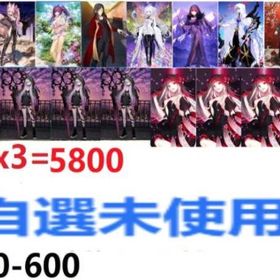 最安值，入金待ち | FGOのアカウントデータ、RMTの販売・買取一覧