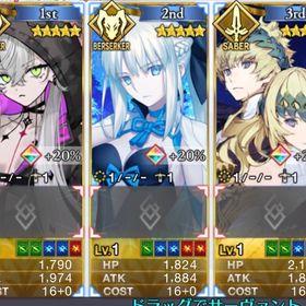 R03🔥初期垢🔥 聖晶石2972個+呼符122枚+金林檎309個+星5 3体 | FGOのアカウントデータ、RMTの販売・買取一覧