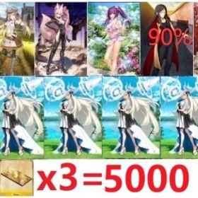 Ｕ－オルガマリー宝具5+サポート4体+（呼符×3+石=5000）+太公望 アカウント 贩売 | FGOのアカウントデータ、RMTの販売・買取一覧