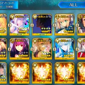 Rain製品1_1000石未受領_レベル120宝具4種_高練度 | FGOのアカウントデータ、RMTの販売・買取一覧