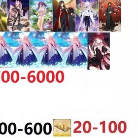 石4700個+キャストリア+オベロン+諸葛孔明+レディアヴァロン+水着スカディ+コヤンスカヤ+太公望 | FGOのアカウントデータ、RMTの販売・買取一覧