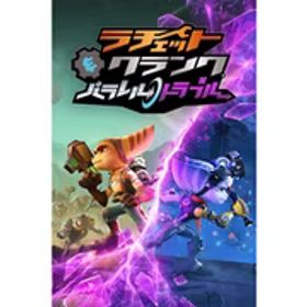 ソニー・インタラクティブエンタテインメント SIE ラチェット＆クランク パラレル・トラブル [PS5ソフト]