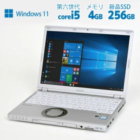 初期設定済み｜panasonic Let's note CF-SZ5 第六世代 Core i3/i5 メモリ4GB SSD128GB WEBカメラ HDMI 中古パソコン SSD新品 オフィス付き Microsoft Office2024可 Windows10/windows11 送料無料 ノートパソコン