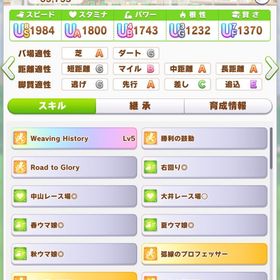 最終値下げUS作成可能虹の解放結晶2個トウカイテイオー完凸引退垢 | ウマ娘のアカウントデータ、RMTの販売・買取一覧