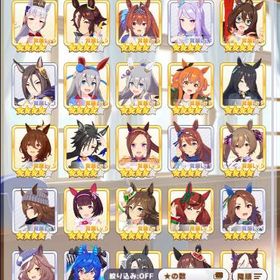 引退 トウカイテイオー、ステイゴールド、タマモクロス等 現環境サポカ完凸多数 虹結晶6 | ウマ娘のアカウントデータ、RMTの販売・買取一覧