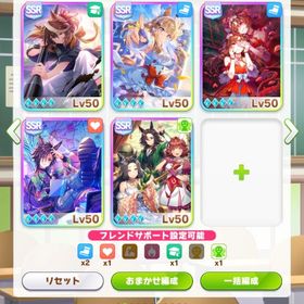 ☆天井8回↑☆ アーモンドアイ完凸 伝説の体現者完凸 賢さシンボリルドルフ完凸 スティルインラブ完凸 | ウマ娘のアカウントデータ、RMTの販売・買取一覧