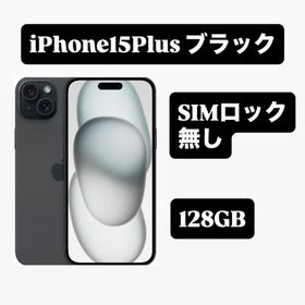 アイフォーン(iPhone)のiPhone15Plus ブラック 128GB SIMフリー(スマートフォン本体)