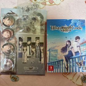 DistortedCode -生者の残り香- 特典同梱版 スペシャルステラセット