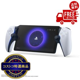 送料無料！(コストコ) PlayStation Portal リモートプレーヤー ※ご注文後2?3日以内にお届けします