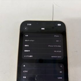 Apple iPhone 13 Pro Max 256GB ゴールド