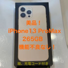 美品！ iPhone13 ProMax 箱付き Pro Max iOS26.2