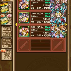 ラブライブコラボ | サモンズボードのアカウントデータ、RMTの販売・買取一覧