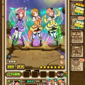 ラブライブキャラ多数！！ | サモンズボードのアカウントデータ、RMTの販売・買取一覧