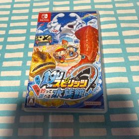 釣りスピリッツ 釣って遊べる水族館 通常版