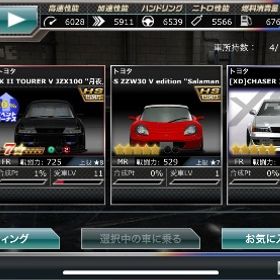 即売り‼️‼️戦闘力1202⤴︎‼️ スカイラインRV36coupe | ドリスピ(ドリフトスピリッツ)のアカウントデータ、RMTの販売・買取一覧