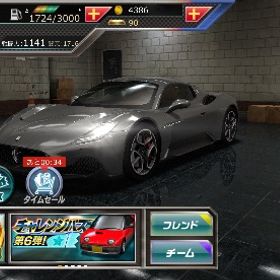 戦闘力1144 ☆9 MC20 | ドリスピ(ドリフトスピリッツ)のアカウントデータ、RMTの販売・買取一覧