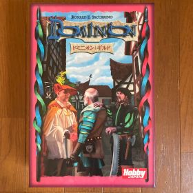 ドミニオン 拡張 ギルド