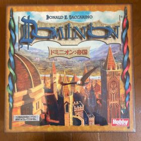 【新品・未開封】 ドミニオン 拡張 帝国