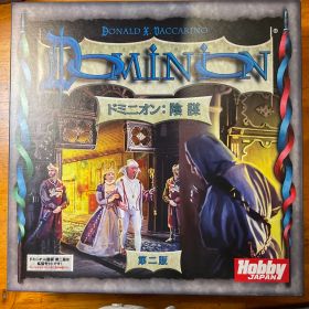 【スリーブ入美品】ドミニオン: 陰謀 第二版